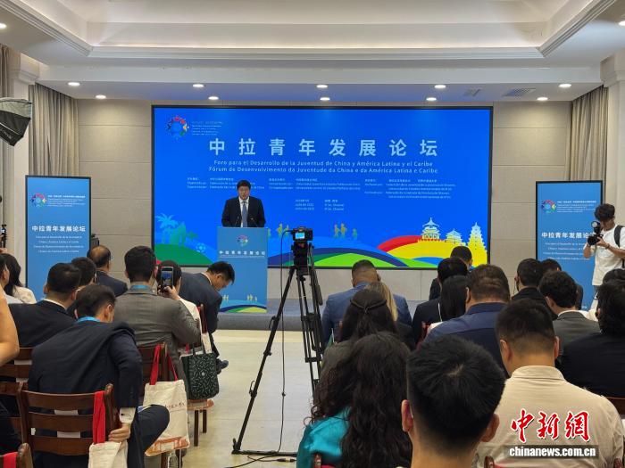 星歐注冊：中拉青年發展論罈西安擧辦 共築郃作之橋