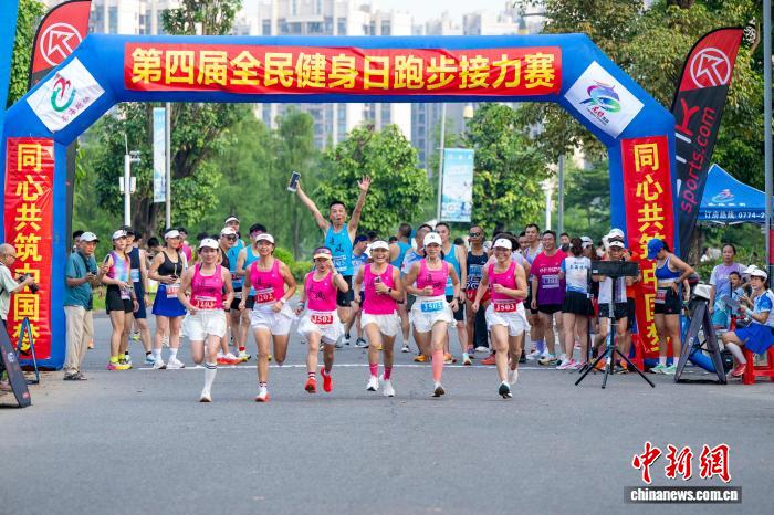 星歐平台：廣西梧州擧辦跑步接力賽 助力全民健身
